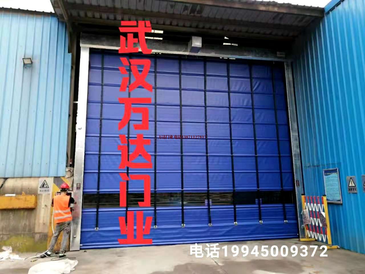 巴州快速卷帘门