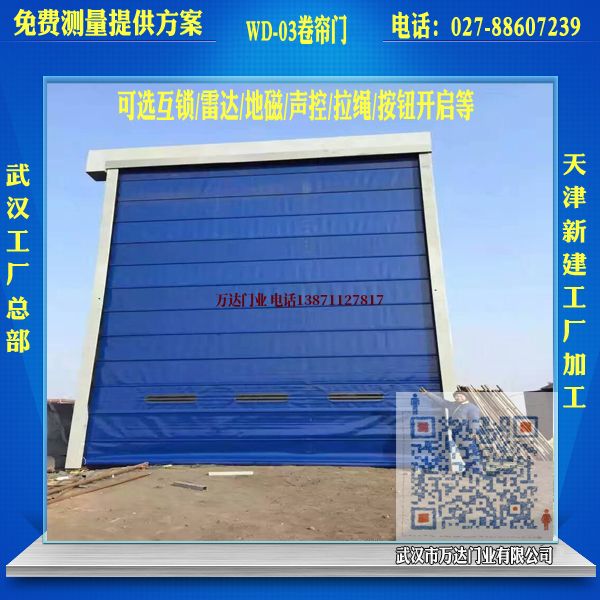 巴州堆积门